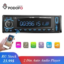 Podofo font b Car b font font b Radio b font 1din Autoradio Aux Input Receiver
