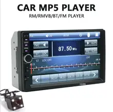 2 Din 7023B автомобиля MP4/MP5 плеер 32 г 7 дюймов Сенсорный экран TFT Media радио Bluetooth 12 В MP5 плеер заднего вида Камера MP3/WMA/WAV