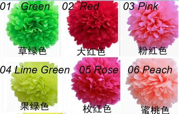 paper flower