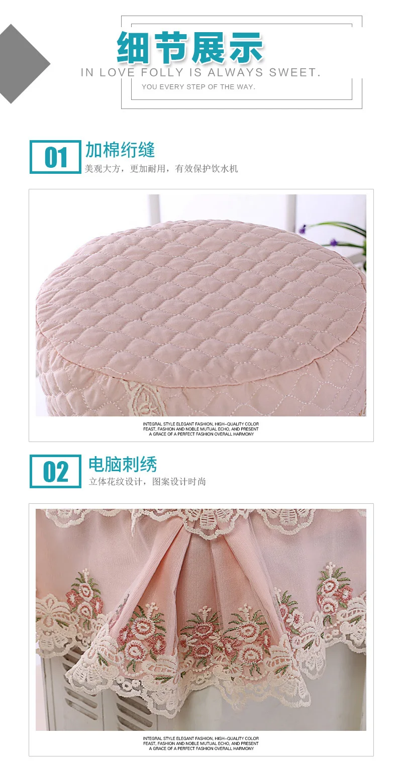 2PcsSet Drinking Fountain Decor Bucket Purifier Tools Water Dispenser Home Accessories Cotton Dust Cover Lace (9)