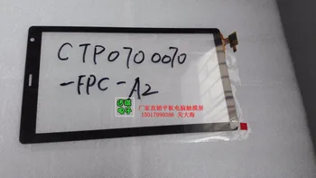 

Touch screen handwriting screen screenCTP0700070-FPC-A2