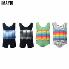 Imayio детские купальный костюм для маленького мальчика Цельный купальник Съемный поплавок костюмы Хорошее качество Купальники для детей