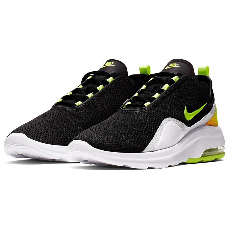 nike air max motion 2 cena