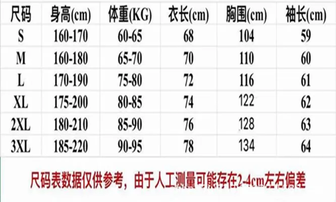 Белая Новая Осенняя мужская куртка с принтом Готическая вышивка светодиодные кроссы Унисекс Мужская форма на молнии Верхняя одежда тонкие куртки пальто