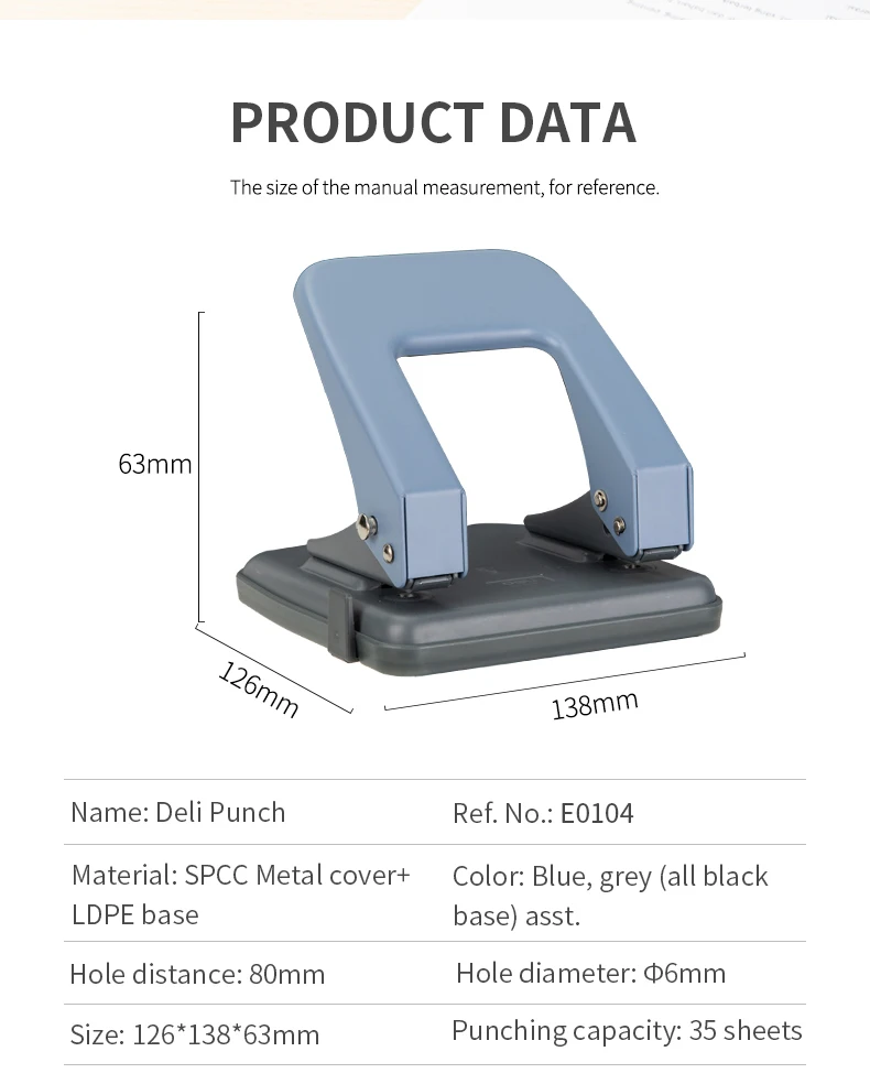 DELI E0104 дырокол для металла 35 листов-расстояние отверстия 80 мм-точная штамповка