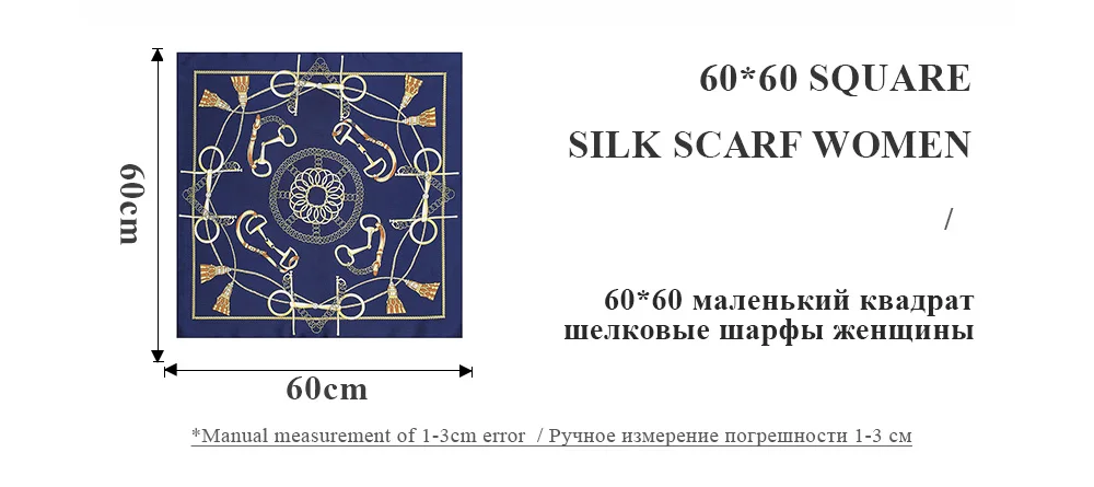 Silk Square Scarf (23)