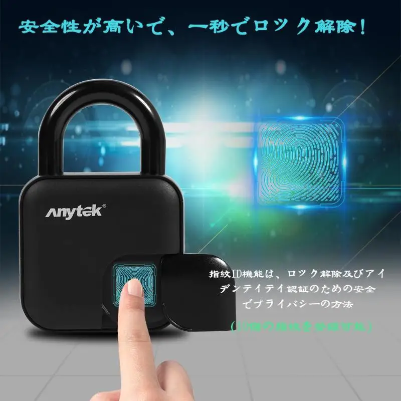 Anytek L3 смарт замок без ключа отпечатков пальцев USB Перезаряжаемый Противоугонный