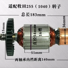 Циркулярная Пила 12 мм Приводной вал ротора арматура 9 зубьев для Makita LS1040