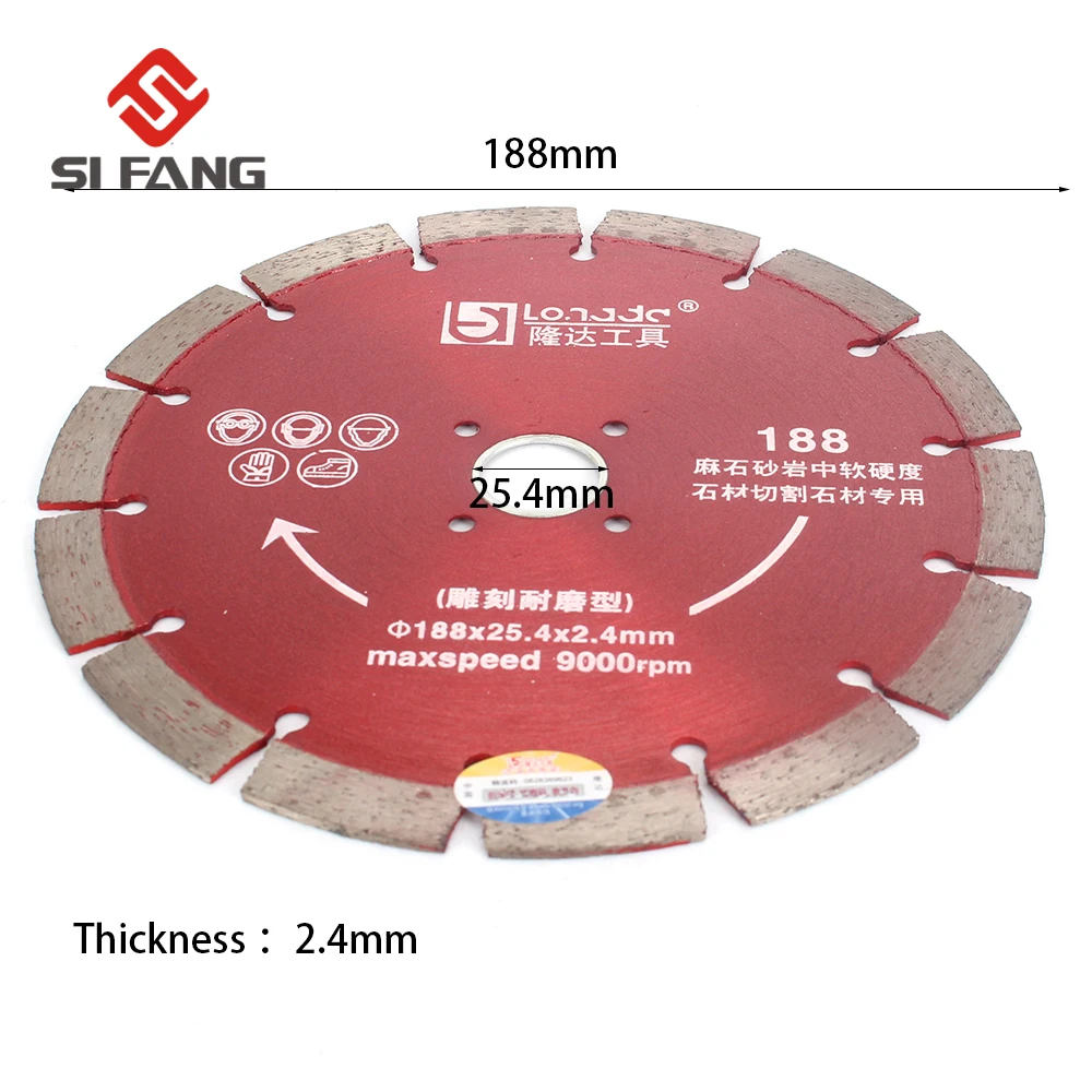 SI FANG алмазный режущий диск Диаметр 188 мм Алмазная Сегментированная Циркулярная Пила Лезвия для бетона, камня, цементной стены, щелевой резки