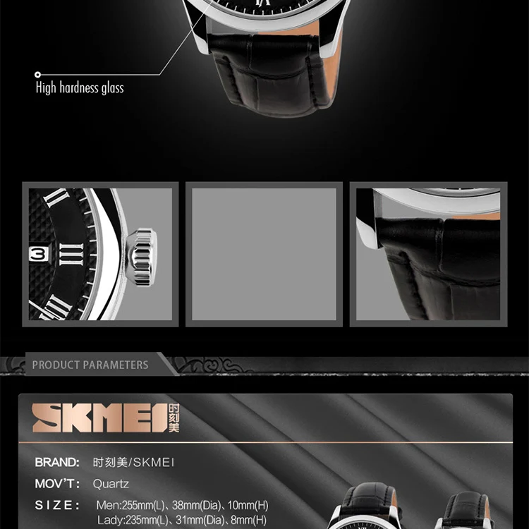 skmei 9058 08