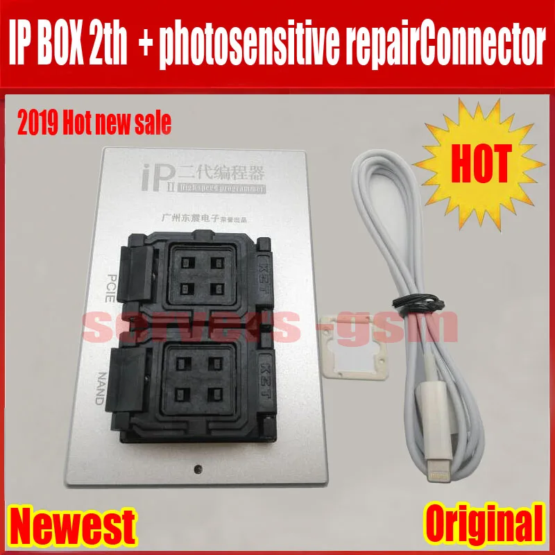 IP BOX V2+PCB.jpg 2
