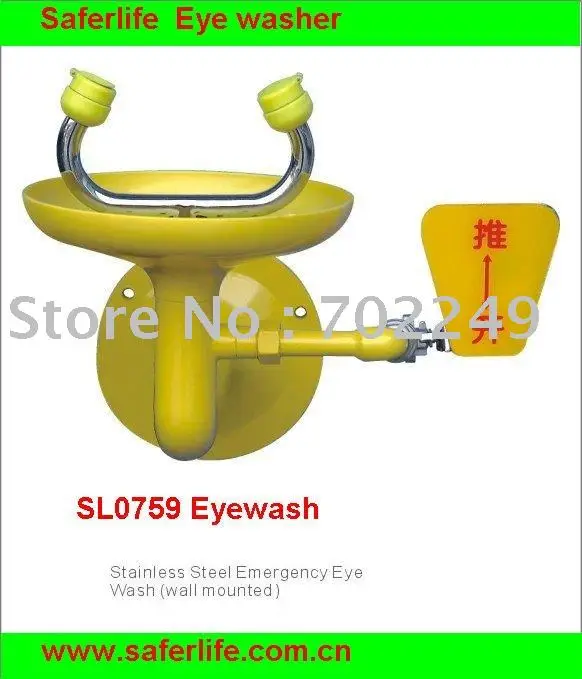 

Surfing Stainless Steel Emergency Eye Shower  Eye Wash safety shower Face shower