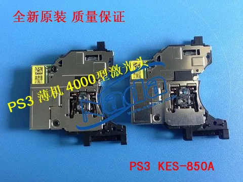 

New Original 4012B PS3 Super Slim 20 KES-850A KEM-850PHA explosion models Specials