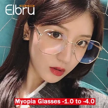 Elbru Винтаж готовой близорукость очки Для женщин металлический каркас близорукие очки Для мужчин в ретро-стиле с диоптриями-1,0 1,5 2,0 2,5 3,0 3,5 4,0
