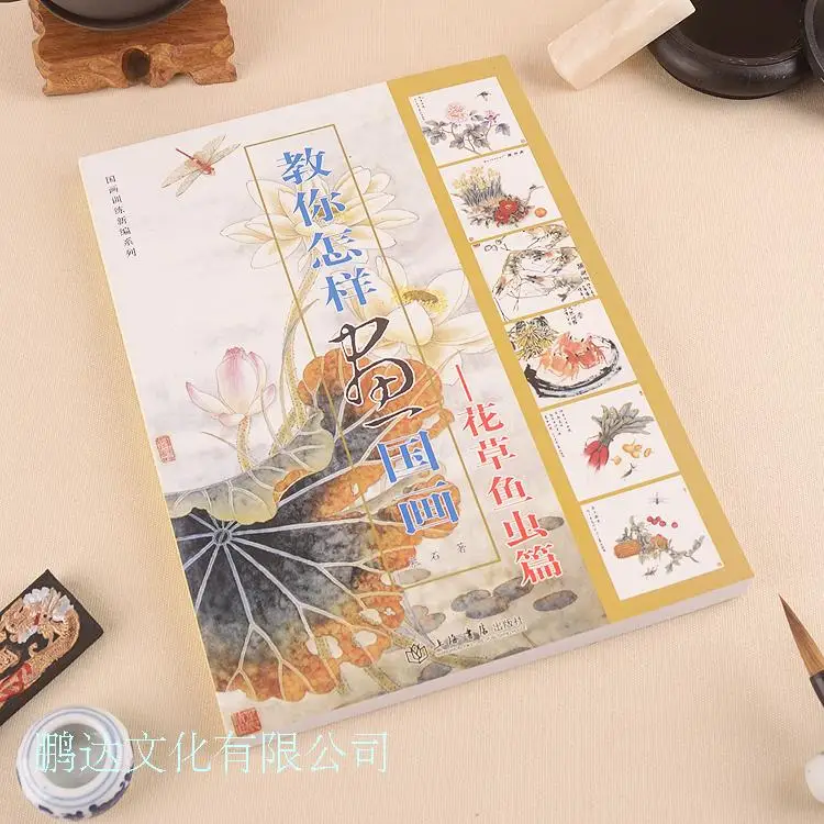 Watercolor Tutorial Books | книги на алиэкспресс купить онлайн заказать из китая Watercolor Tutorial Books | книги на алиэкспресс купить онлайн заказать из китая