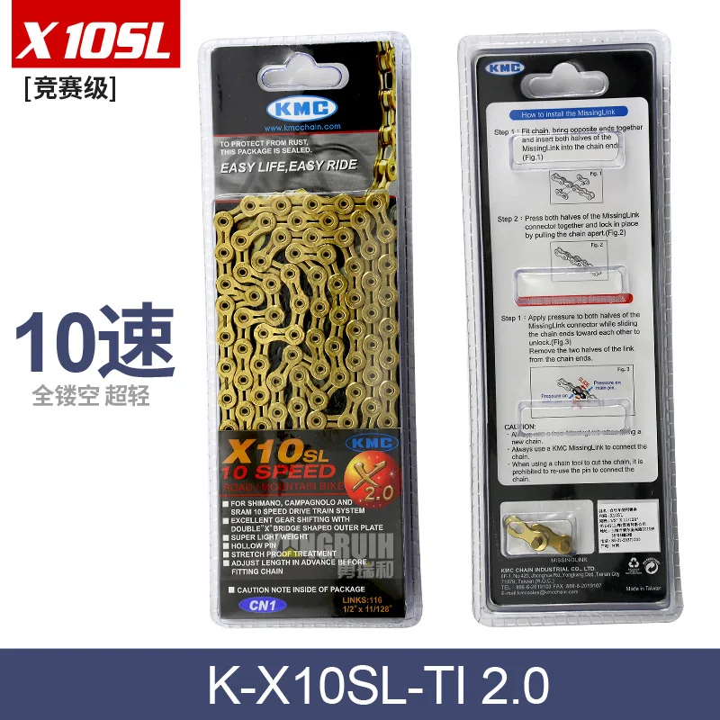 x2 YBN 10-Speed Bike Cycle Chain Master Connecting Quick Link KMC SRAM SHIMANO