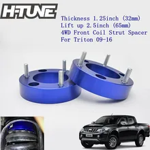 H-TUNE 32 мм 4*4 Аксессуары Передняя Шок Прокладки Лифт Комплекты для Triton 2009-2016