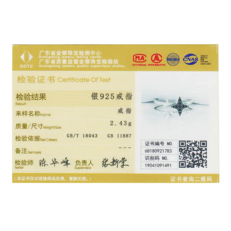 SCR345