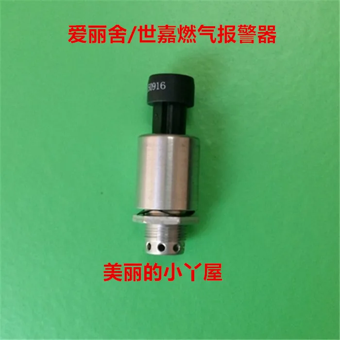 

Natural gas automobile gas Sega Elysee Alarm parts