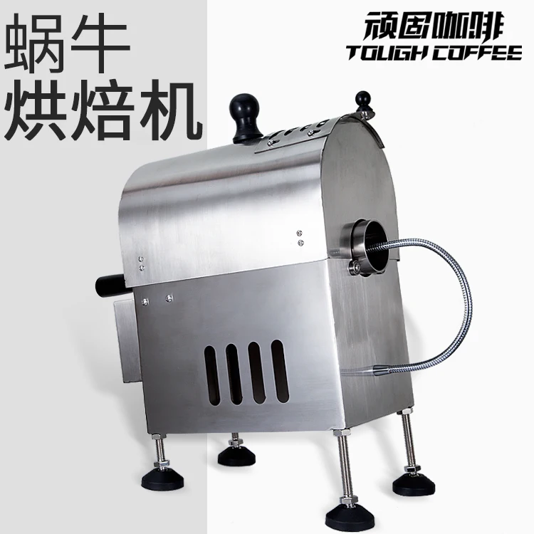 

straight fire roasting machine 2.6 version coffee roast bean machine coffee beans small household 150-350 gas semi-direct