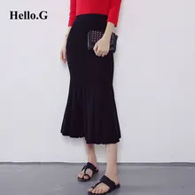 Серый синего, красного, черного цвета, однотонный комплект с эластичной резинкой на талии, трикотажные юбки "рыбий хвост" Женская обувь осень-зима элегантные Винтаж тонкий гофрированные длинные юбки