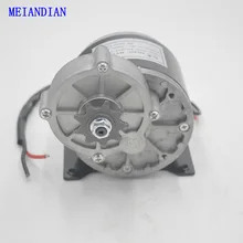 Велосипедный мотор my1016z
