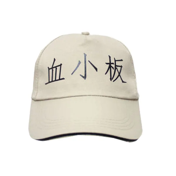Coshome Anime Hataraku Saibou Wigs Platelet Red Blood Erythrocyte Leukocyte Cosplay Hats Cells at Work Caps (4)