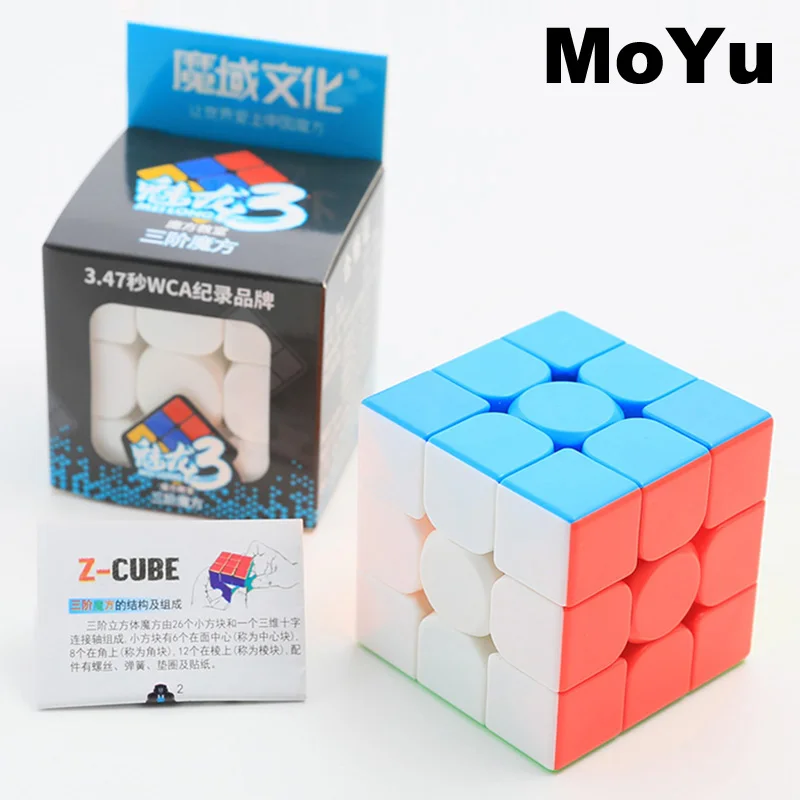 MOYU MeiLong, магический куб, 3X3X3, скоростной куб, 5,5 см, 3 на 3, головоломка, куб, профессиональные Развивающие игрушки для детей, Cubo Magico MF8841