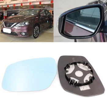 

For Nissan Sylphy large vision blue mirror anti car rearview mirror wide-angle reflective reversing lens