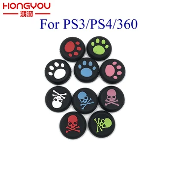 

50Pcs Silicone Skull Cat Claw Joystick Caps Controller Analog Grip Thumbstick Buttons For Sony PS4 PS3 XBOX 360 Thumb Stick