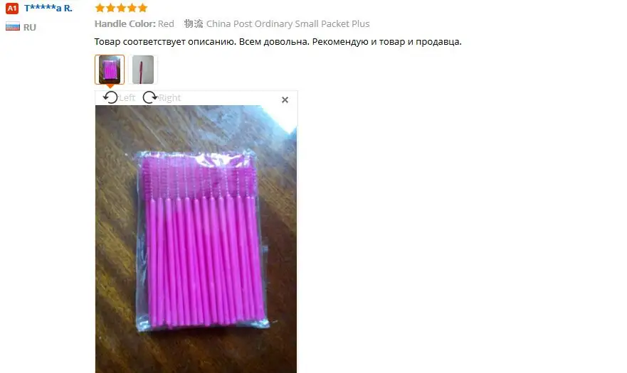 aeProduct.getSubject()