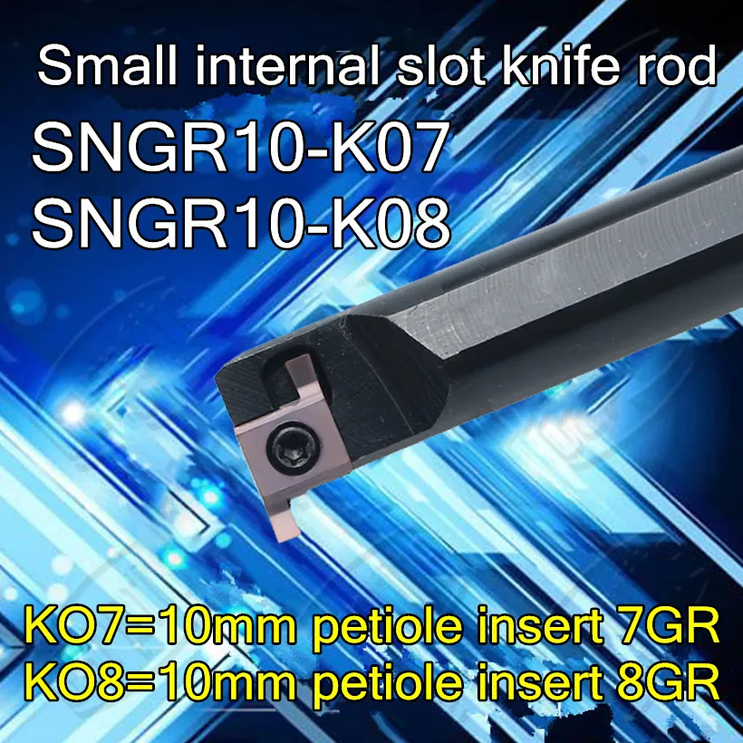 

SNGR10-K07 SNGR10-K08 10mm petiole K07=insert 7GR K08=insert 8GR CNC Small internal slot knife rod Free shipping