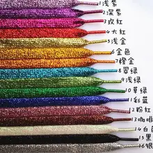 Мода 110 см/4" Металлические Блестящие шнурки f. Кроссовки спортивная обувь 17 цветов доступны шнурки для бега