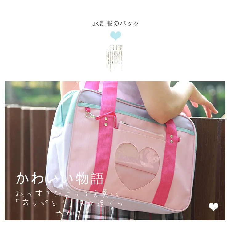 Японская Студенческая сумка Сердце Окно девушка розовая сумка JK Commuter сумка портфель Bookbag дорожная сумка
