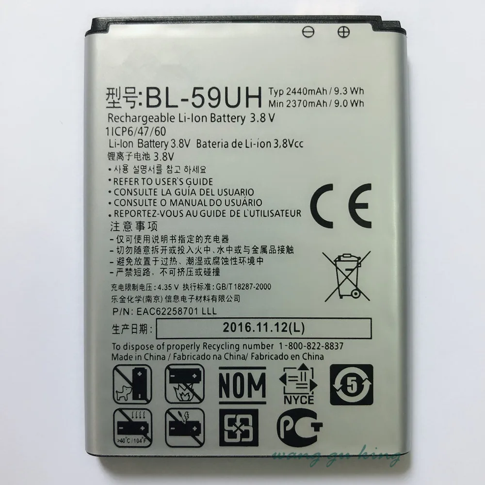 Для LG G2 мини Батарея для G2mini D618 D620 D620R D620K D410 D315 F70 акумуляторная батарея BL 59UH 2440 мА/ч