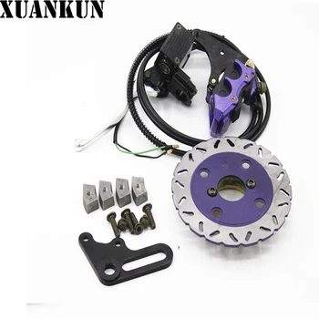 

XUANKUN Electric Car Conversion Brake Drum Brake after Oil Brake Disc Modification