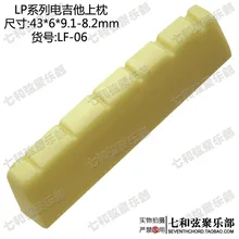 LF-06 schwach gelbe kunststoff 43*6*8,2-9,1 MM elektrische gitarre violine mutter/oberen violine brücke/vordere string mutter/oberen string brücke