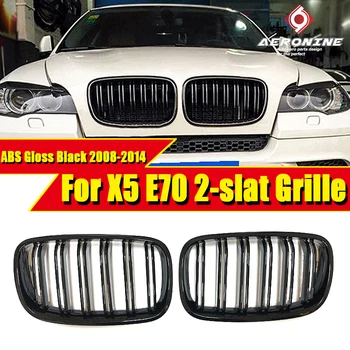 

Fits For BMW E70 X5 Kidney Grill Grille ABS Gloss Black XM5 Look Double Slats Front Bumper grills With X5M MC Twin bar 2008-2014