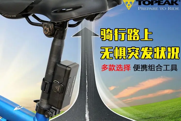 Topeak TT2543 коробка передач для выживания набор инструментов ремонта велосипеда