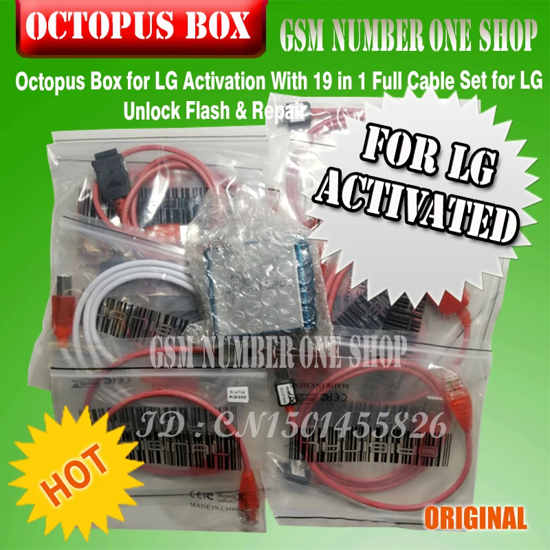 octopus box for LG with 18 cables-gsmjustoncct-a1
