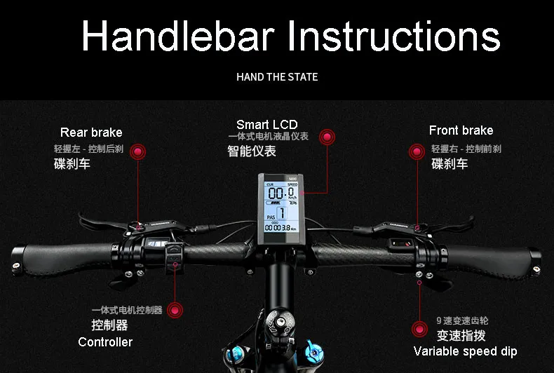 27,5 дюймов carbron fiber Электрический горный велосипед с поддержкой hybird ebike супер свет внедорожный Ebike smart PAS углеродного волокна велосипед