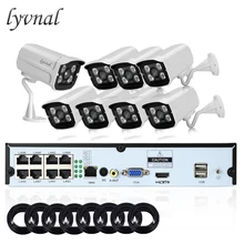 LYVNAL 8ch NVR комплект H.265 5mp ip-камера poe 48 в Водонепроницаемая ip-камера 8ch poe nvr plug and play UHD камера безопасности poe Система