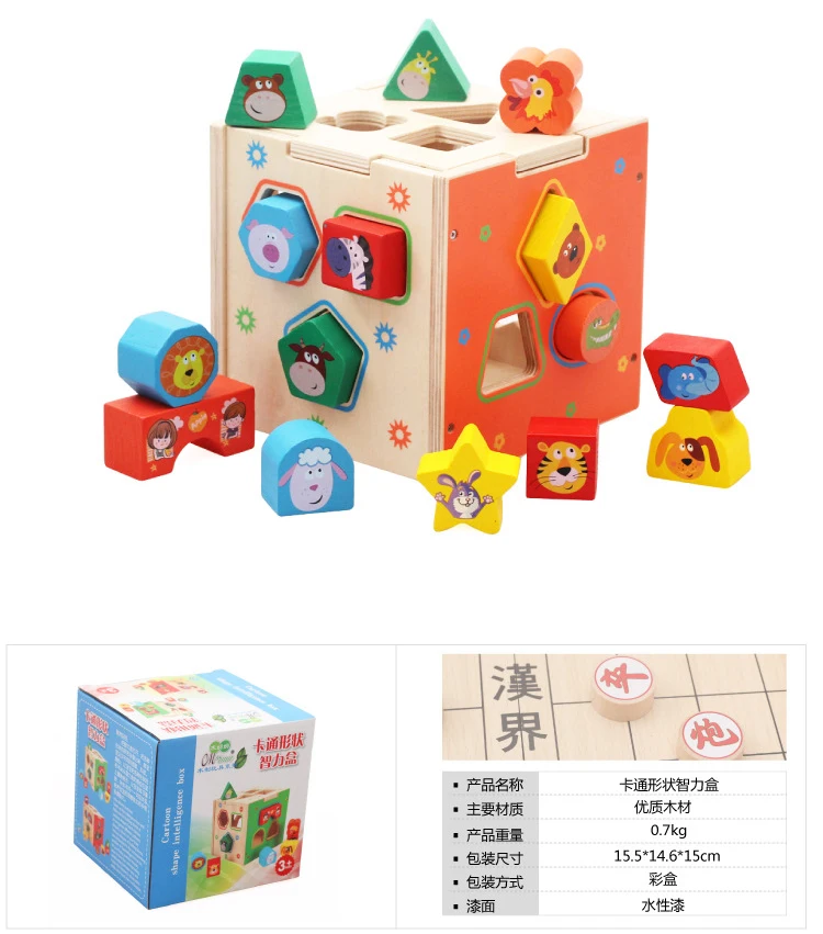 Форма сопряжения с персонажами мультфильмов, животное, интеллект, коробка, детская головоломка, ребенок 1-2-3 лет, игрушка-конструктор