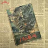 Howl's Moving Castle Miyazaki Hayao Kraft Paper Prints Clear Image Room Bar Home Art painting Wall Sticker ► Photo 3/6