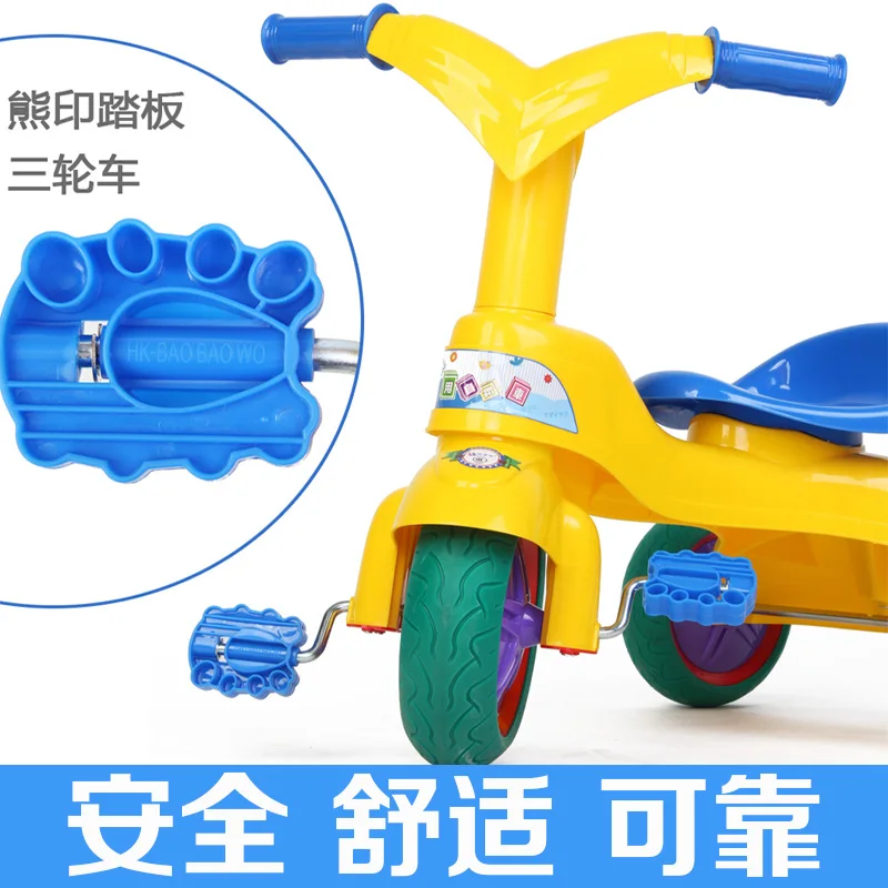 bao bao tricycle