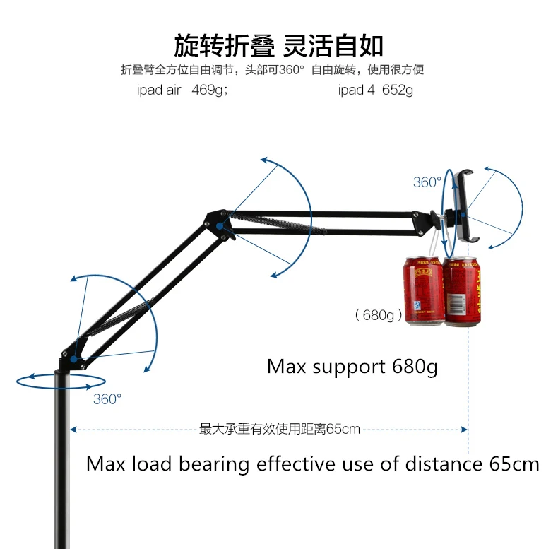 Комбинация по высоте, складная подставка для планшета, ПК, напольная подставка, вращение на 360, кровать для дома, держатель для ленивых, для iPad Air Mini, 3,5-10,6 дюймов