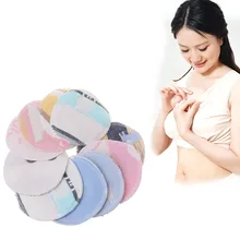 10 шт. подушечки для кормящих мам водонепроницаемые моющиеся подушки для кормления многоразовые подушечки для груди