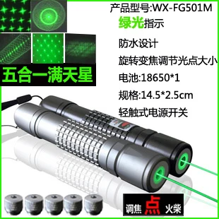 Супер мощный военный 500 w 500000 m 532nm зеленый лазерный указатель, спичка, поп-шар, сгорание сигарет+ 5 колпачков+ зарядное устройство+ коробка