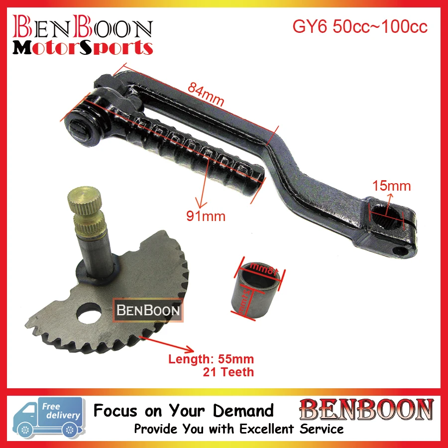 GY6 50cc Kick Start Lever and Start Gear Set 4T 139QMB Engine Chinese