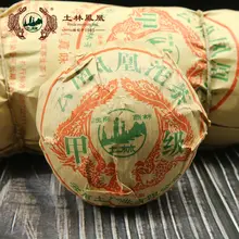 Тулин 2011 Tuocha Jia со высшего сорта Yunnan Феникс Tuo Cha сырой Pu'er Чай 100 г